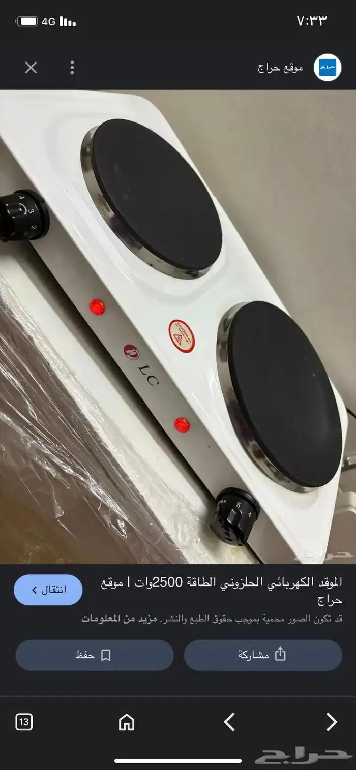 اغراض 11
