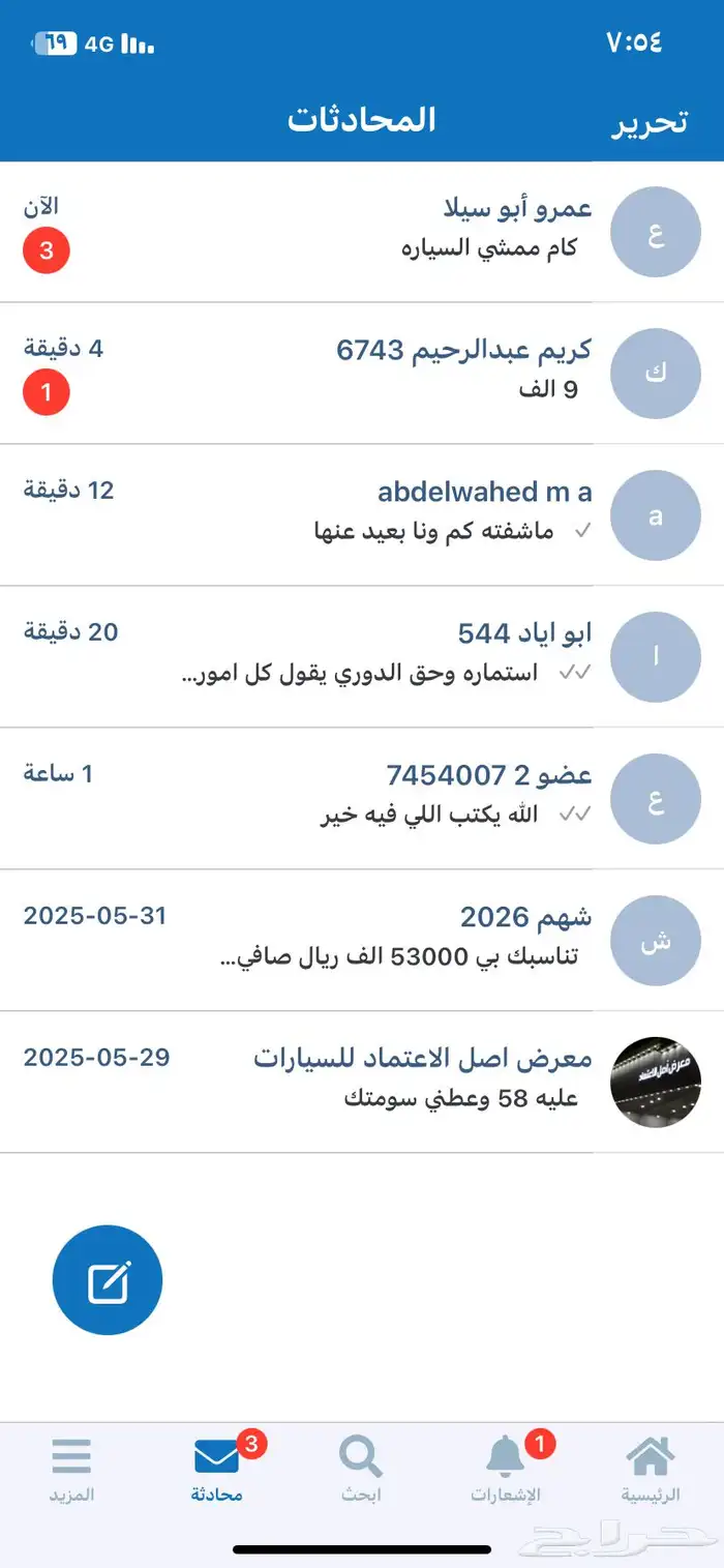 اتش ون هونداي ديزل 2005 5