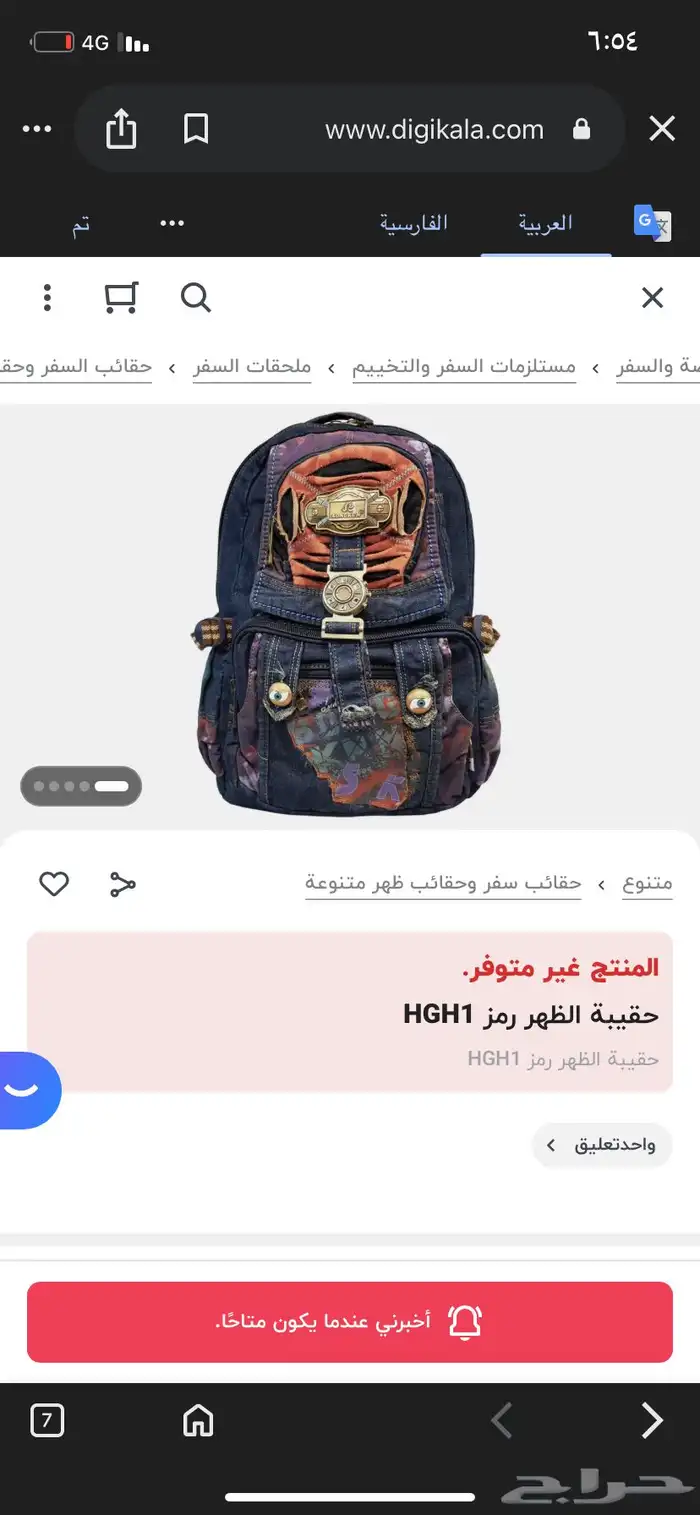 اغراض 7