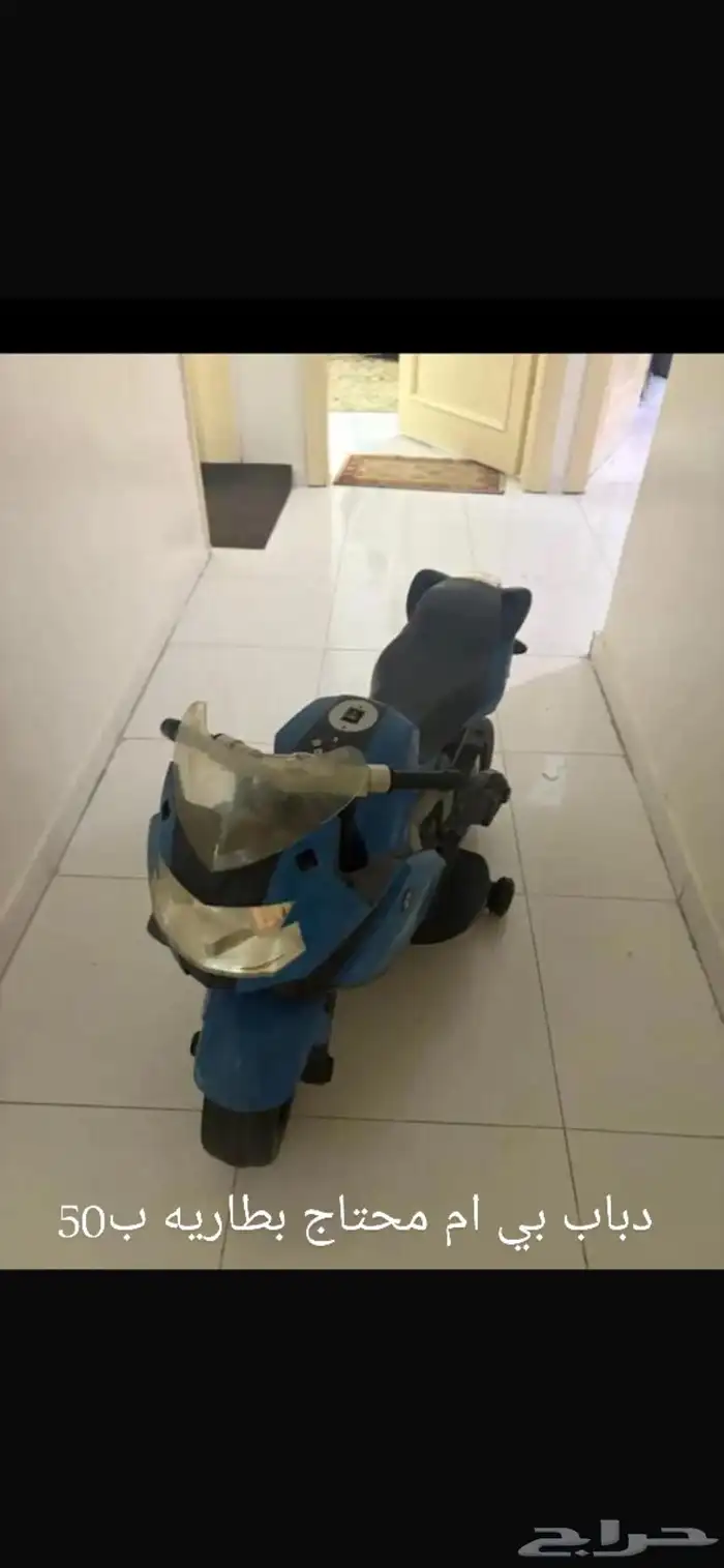 مجموعه منزليه 6