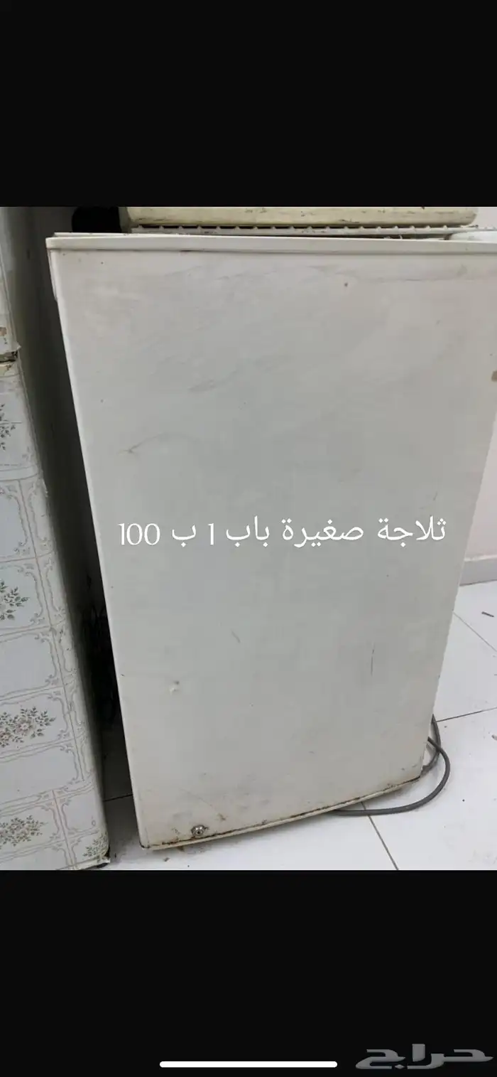 مجموعه منزليه 5