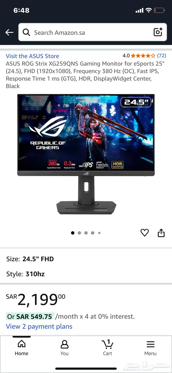 شاشه قيمنق 380hz 2