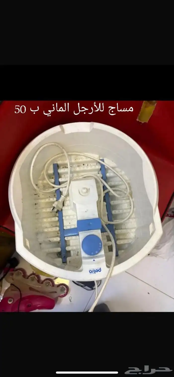مجموعه منزليه 8