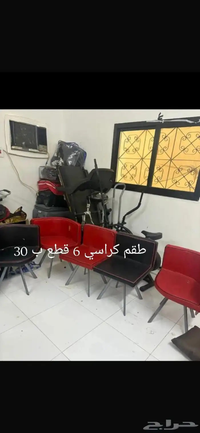 مجموعه منزليه 1