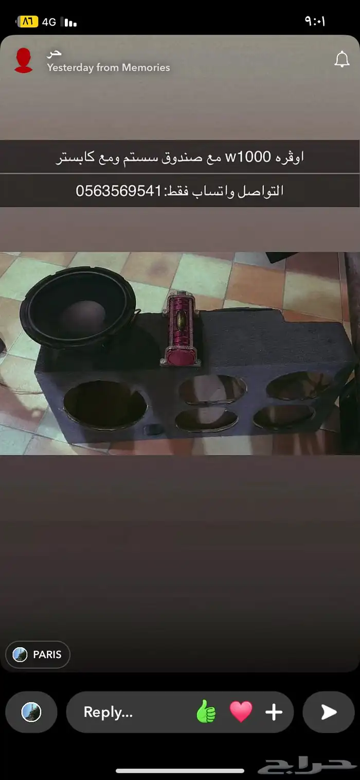 للبيع بازوكا 0