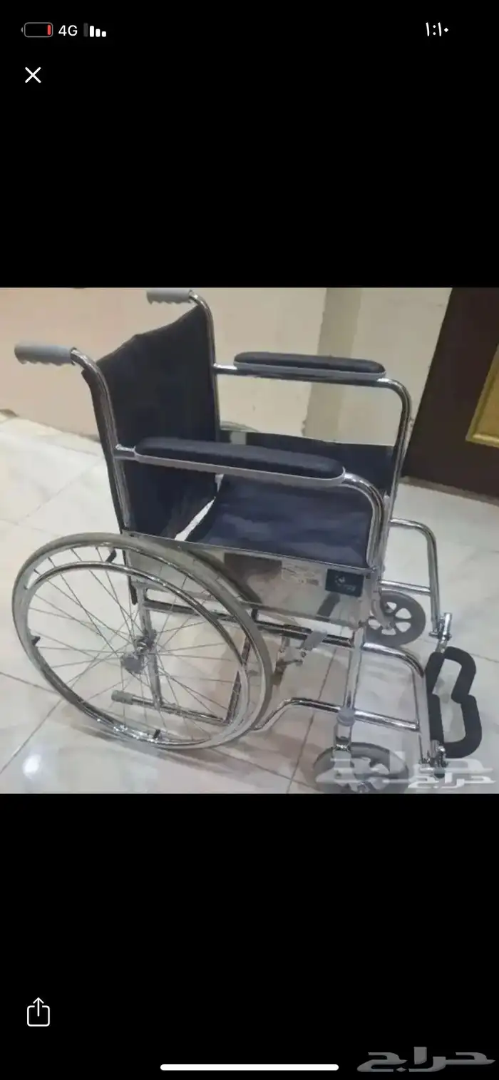 اغراض 12