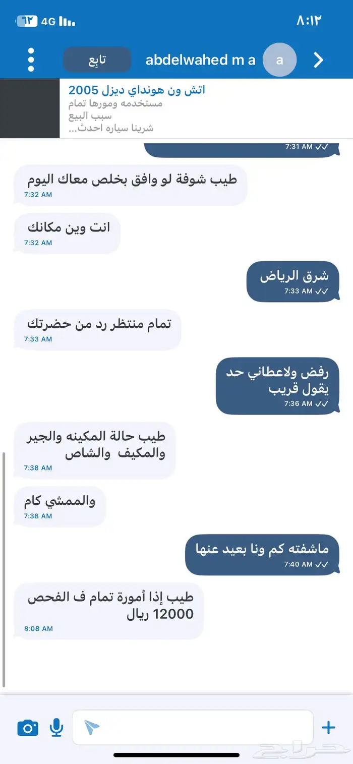 اتش ون هونداي ديزل 2005 6