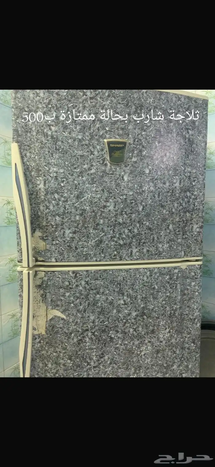 مجموعه منزليه 3