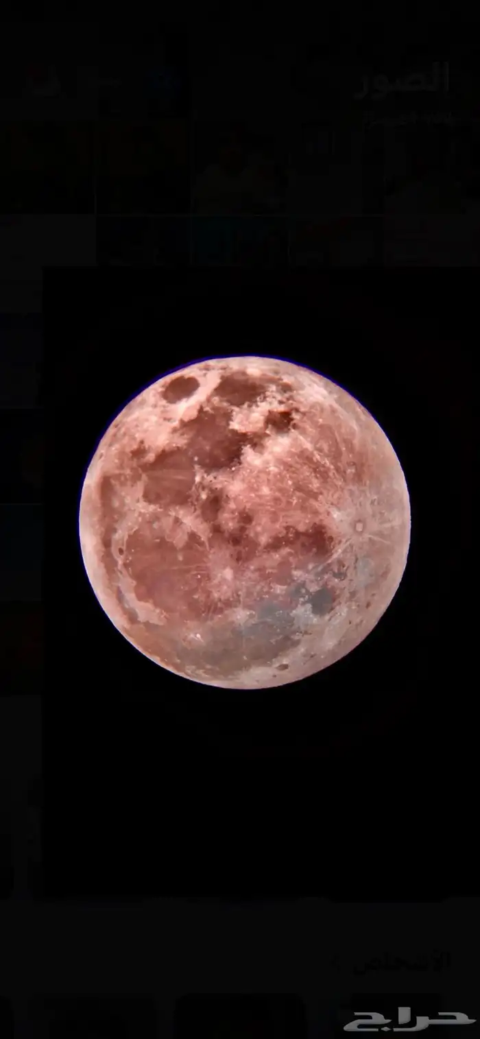 تلسكوب سكايوتشير 130 650 2
