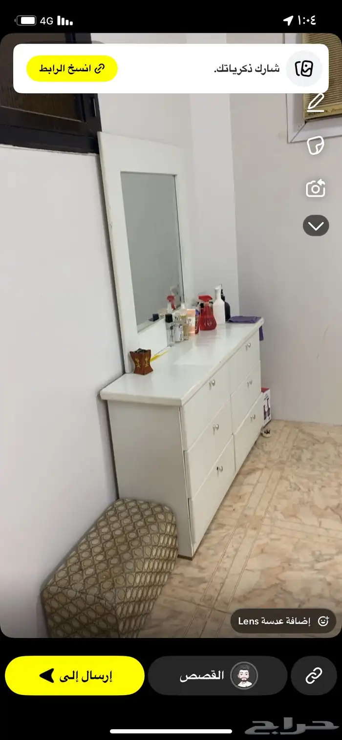 غرفه نوم استخدام بيط 0