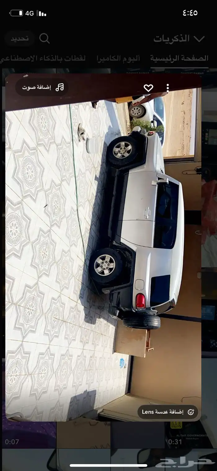 اف جي للبيع 2009 2