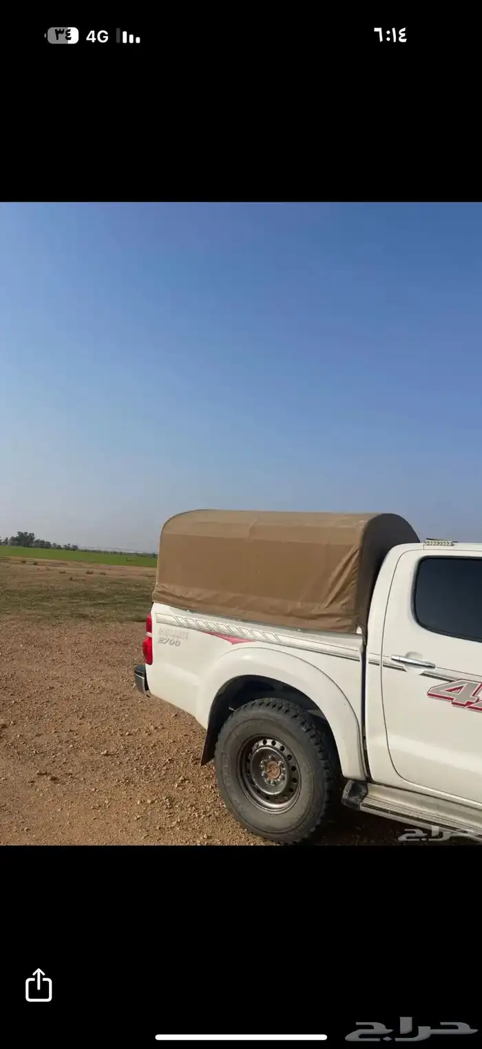 شد او طربال. من داخل سدو. ه ي ل وكس 3