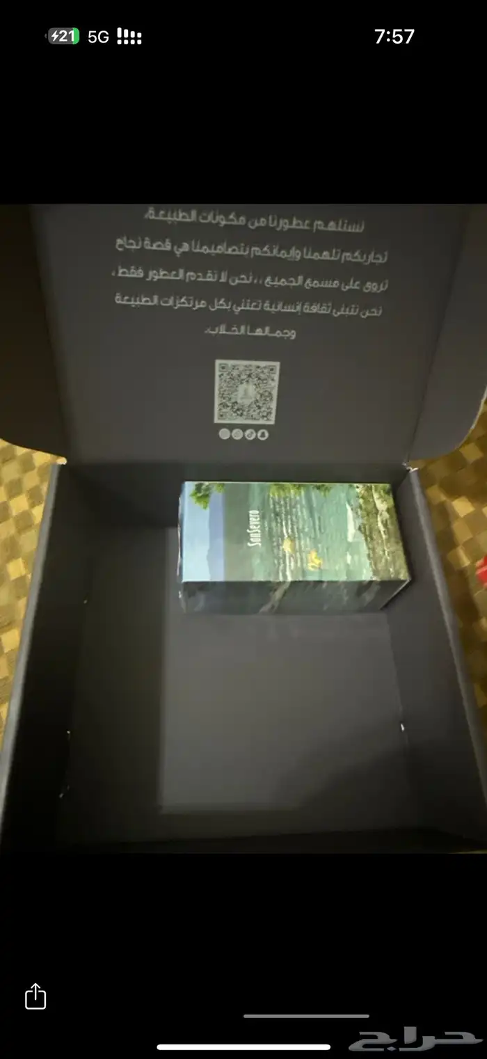 عطر صيفي سباكيو سان سفيرو ثبات وفوحان ممتاز 1