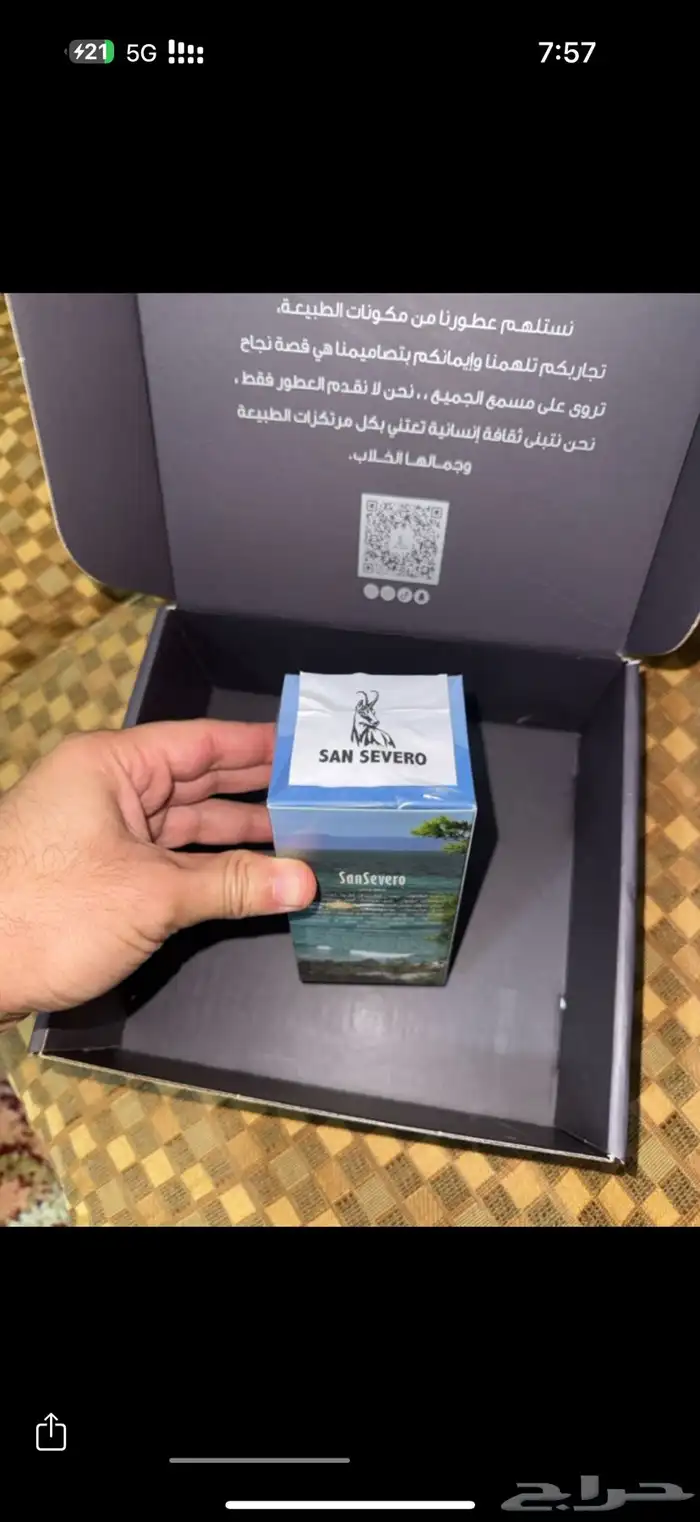 عطر صيفي سباكيو سان سفيرو ثبات وفوحان ممتاز 3