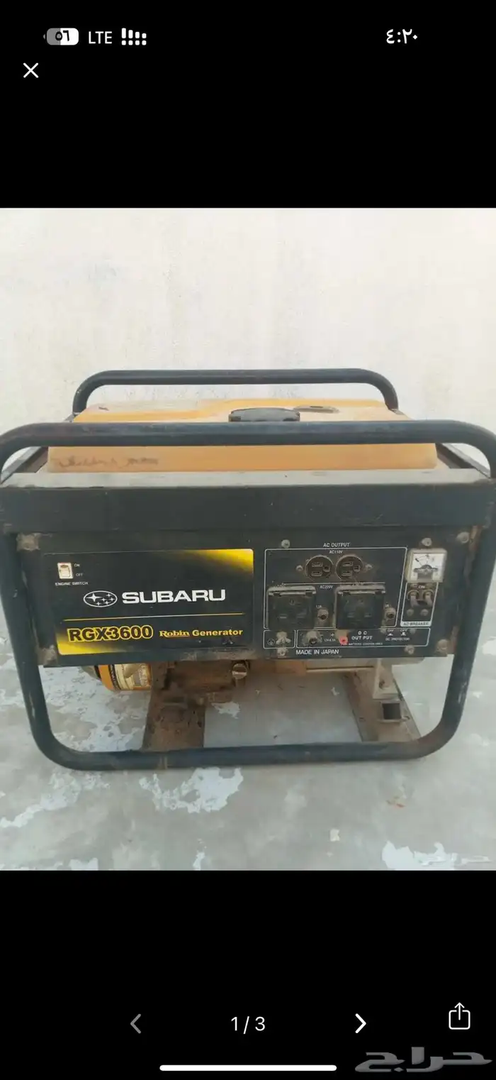 ماطور كهرب روبن 1