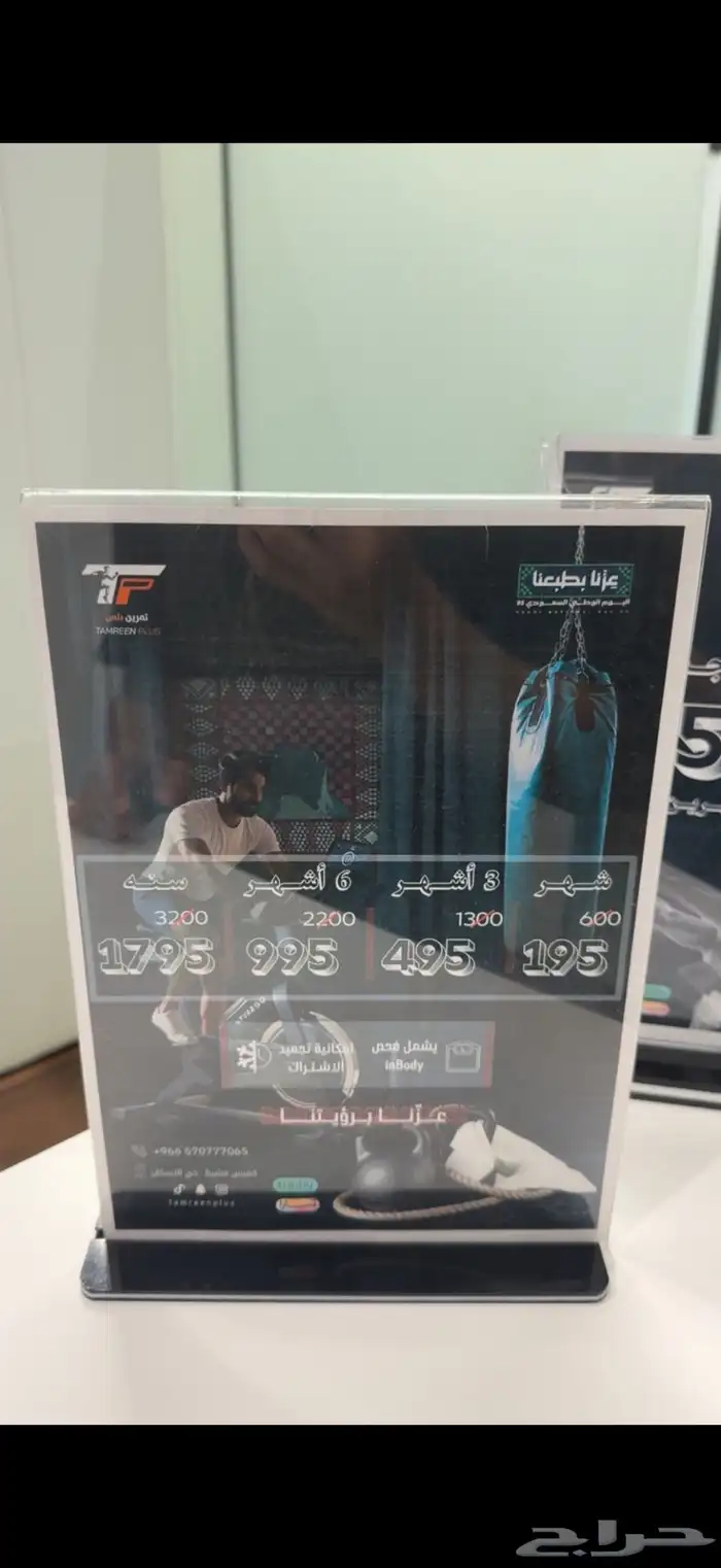 اشتراك نادي 0