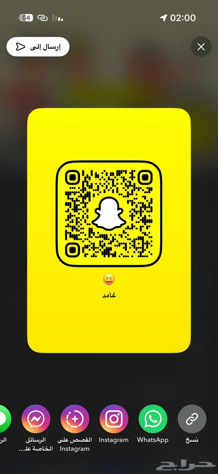 يوزر سناب شات عربي للبيع 0