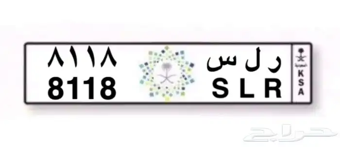 لوحة مميزه للبيع 0
