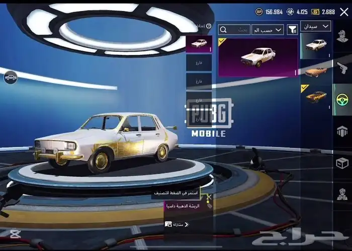 حساب ببجي 39