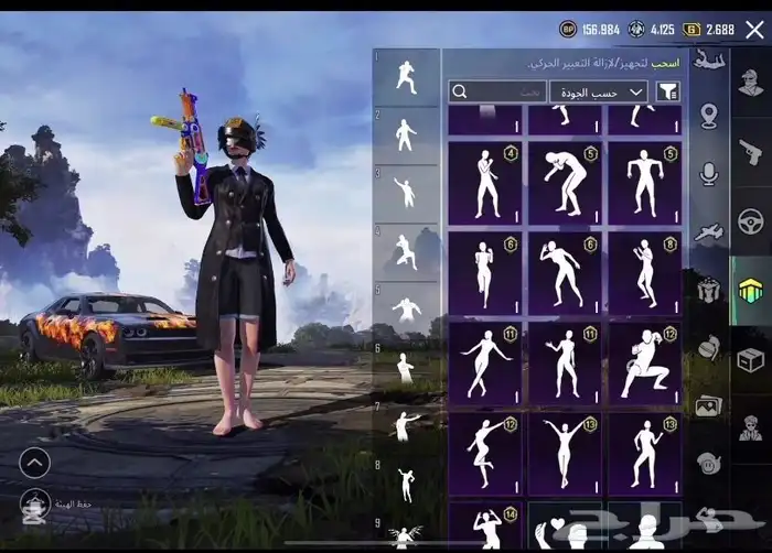 حساب ببجي 36