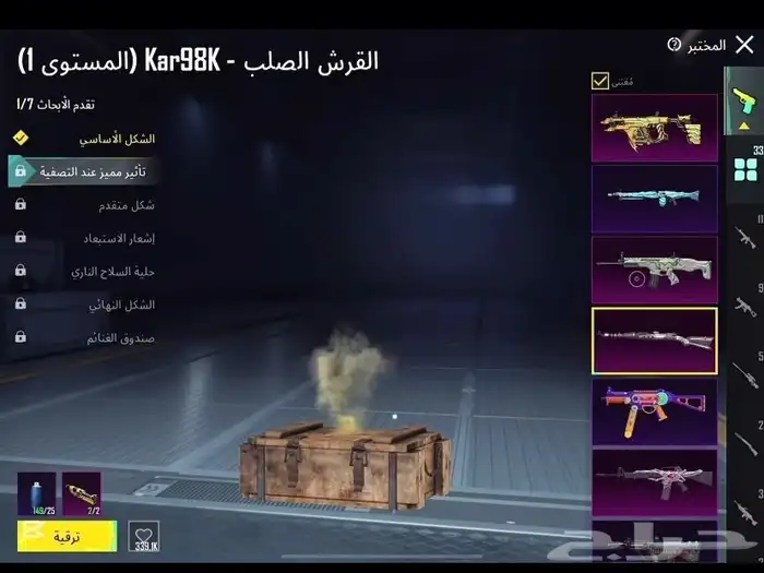 حساب ببجي 37
