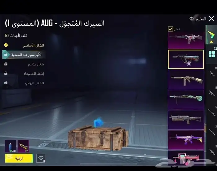 حساب ببجي 42