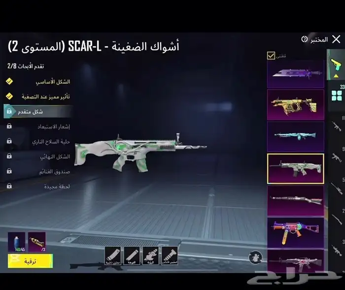 حساب ببجي 48