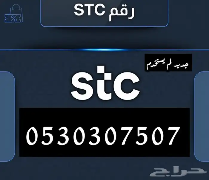 سوا مميز 0