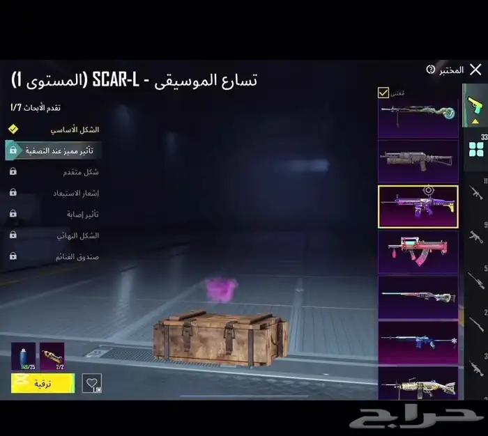 حساب ببجي 32