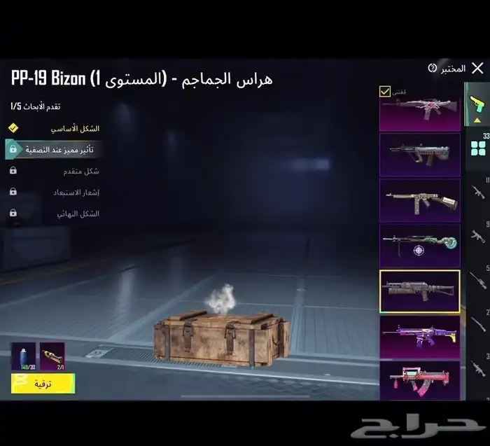 حساب ببجي 52