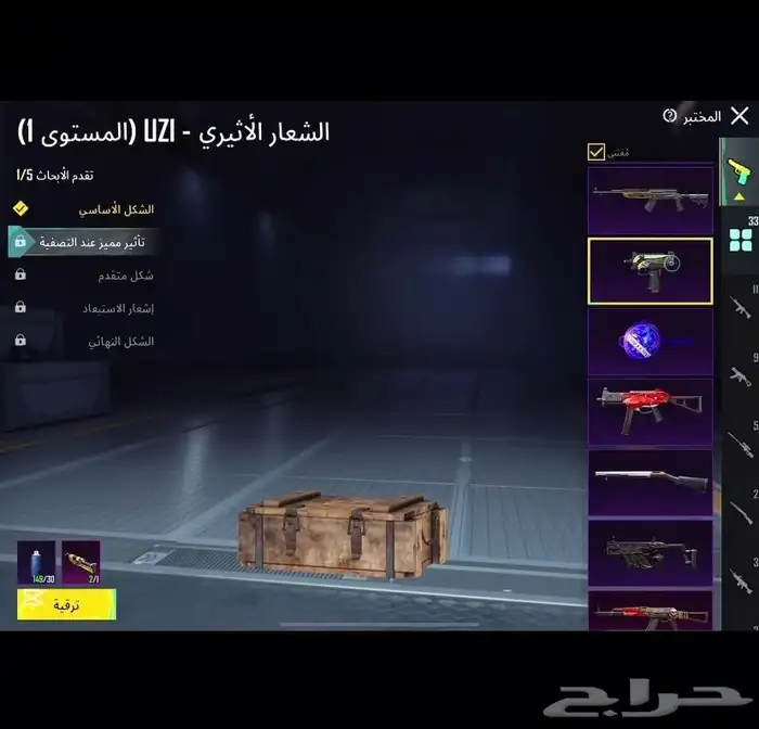 حساب ببجي 51