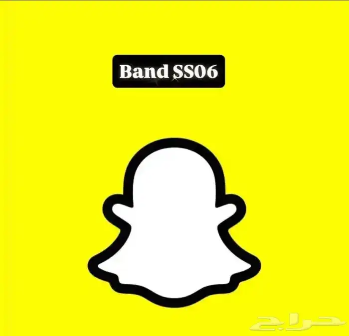 فك باند سنابSS06 1