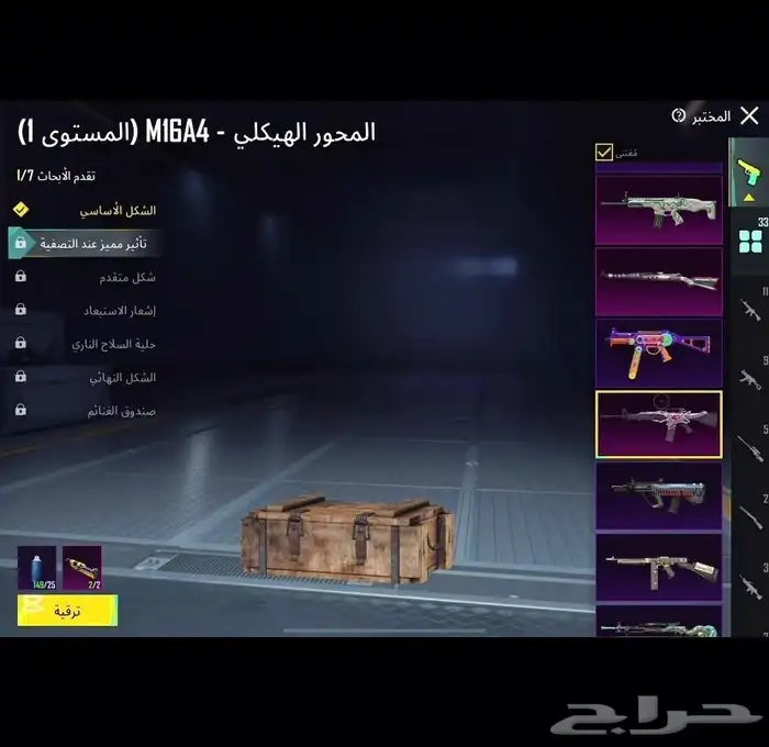 حساب ببجي 40