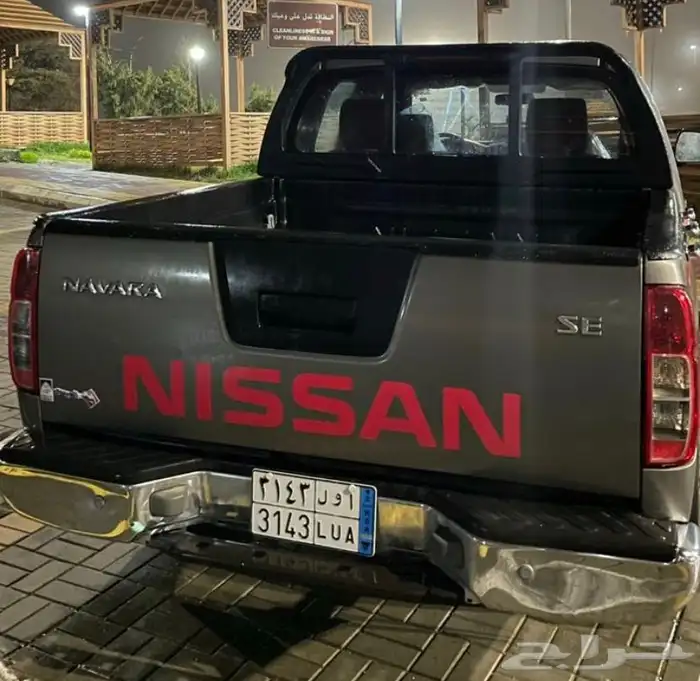 الباحة 1
