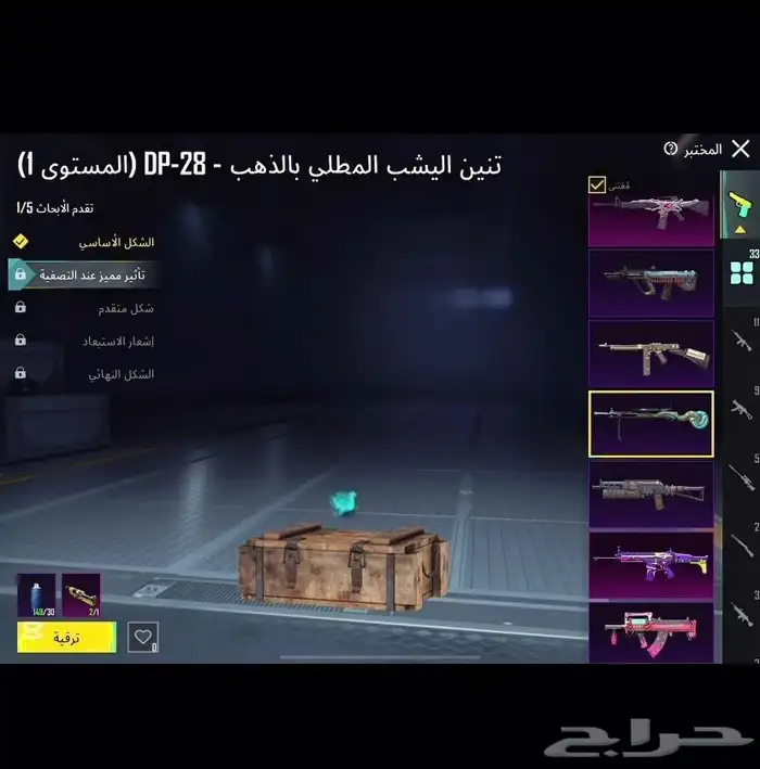حساب ببجي 35