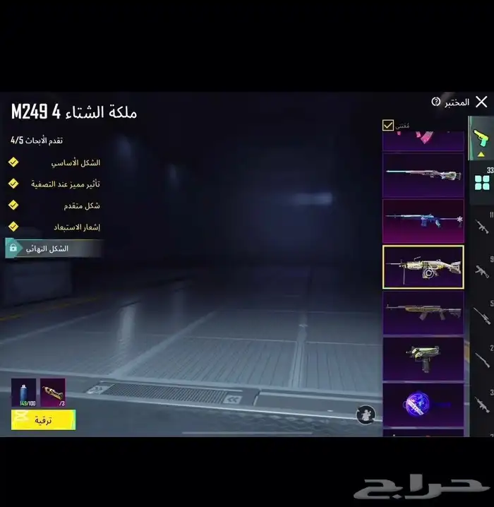 حساب ببجي 31