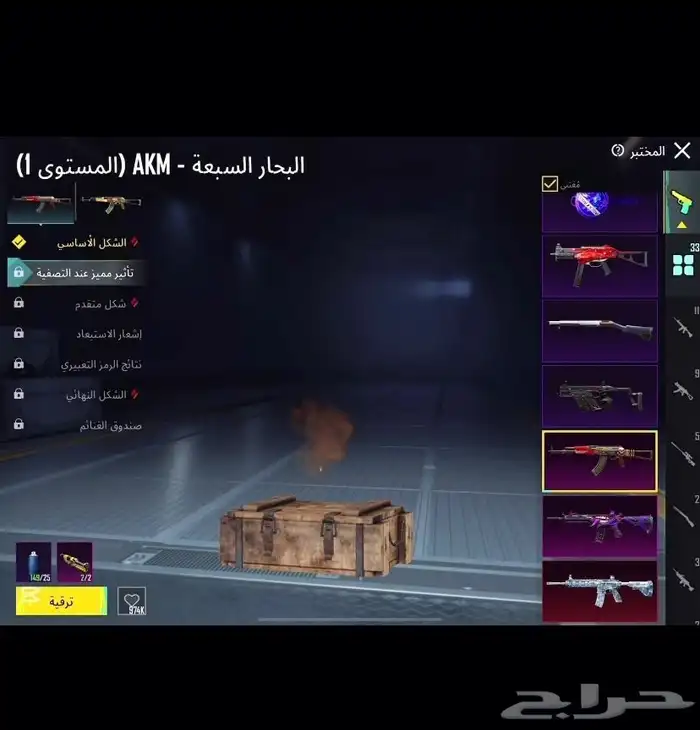 حساب ببجي 27