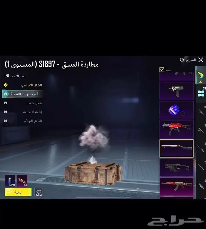 حساب ببجي 30