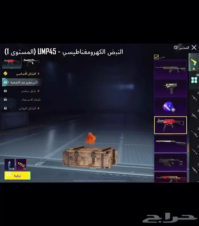 حساب ببجي 28