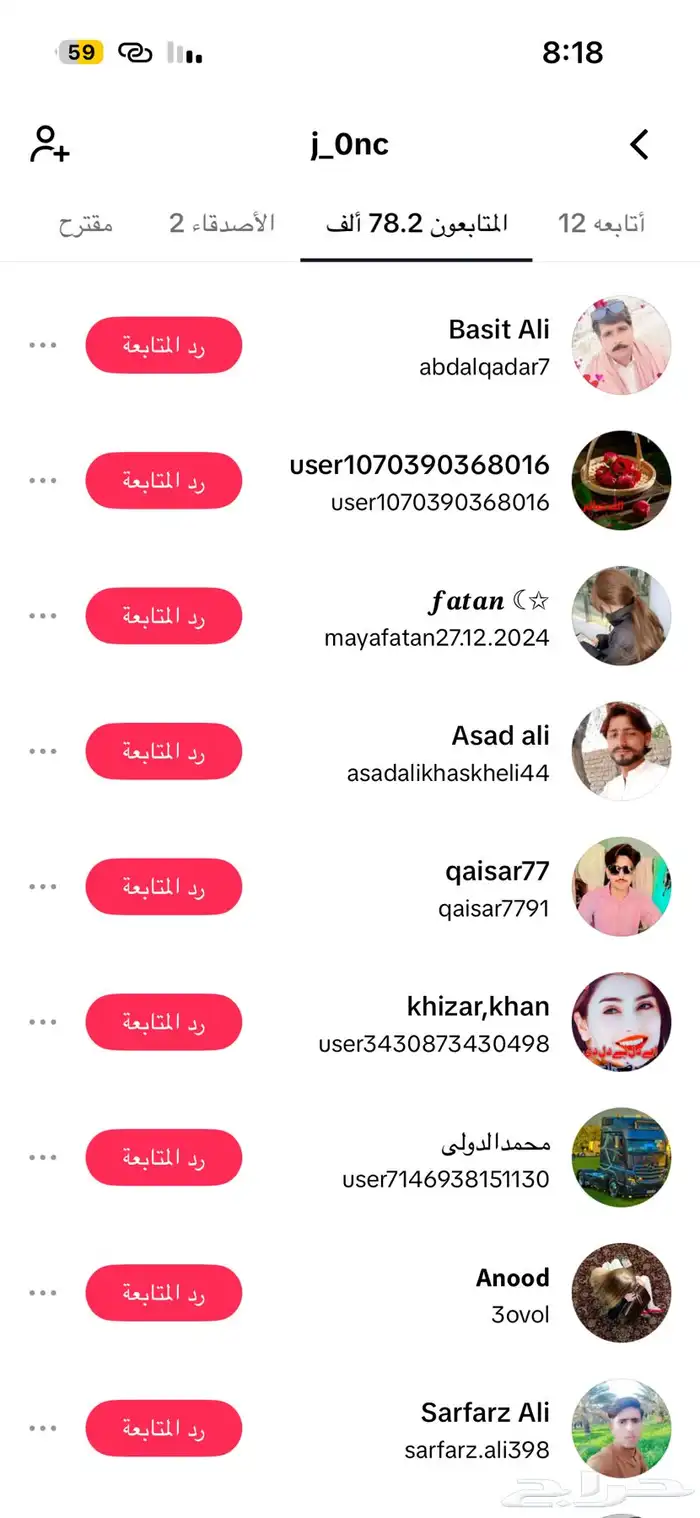 حساب تيك توك 78الف متابع 4