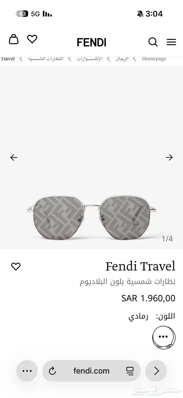 نظارة فندي ((اصليه)) 4