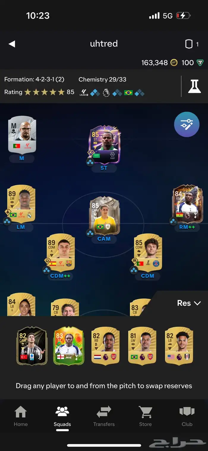حساب فيفا 0