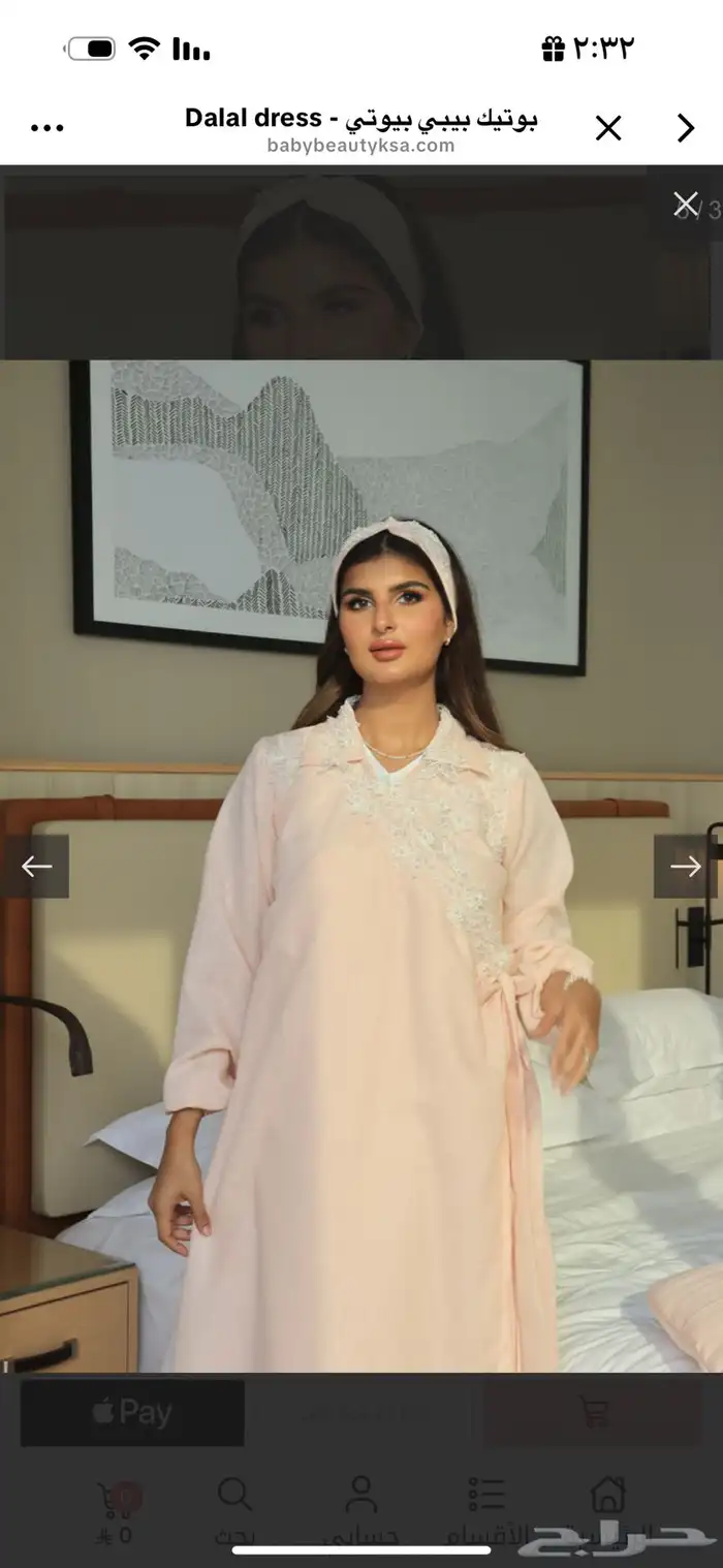 روب استقبال فاخر طقم استقبال فاخر 1