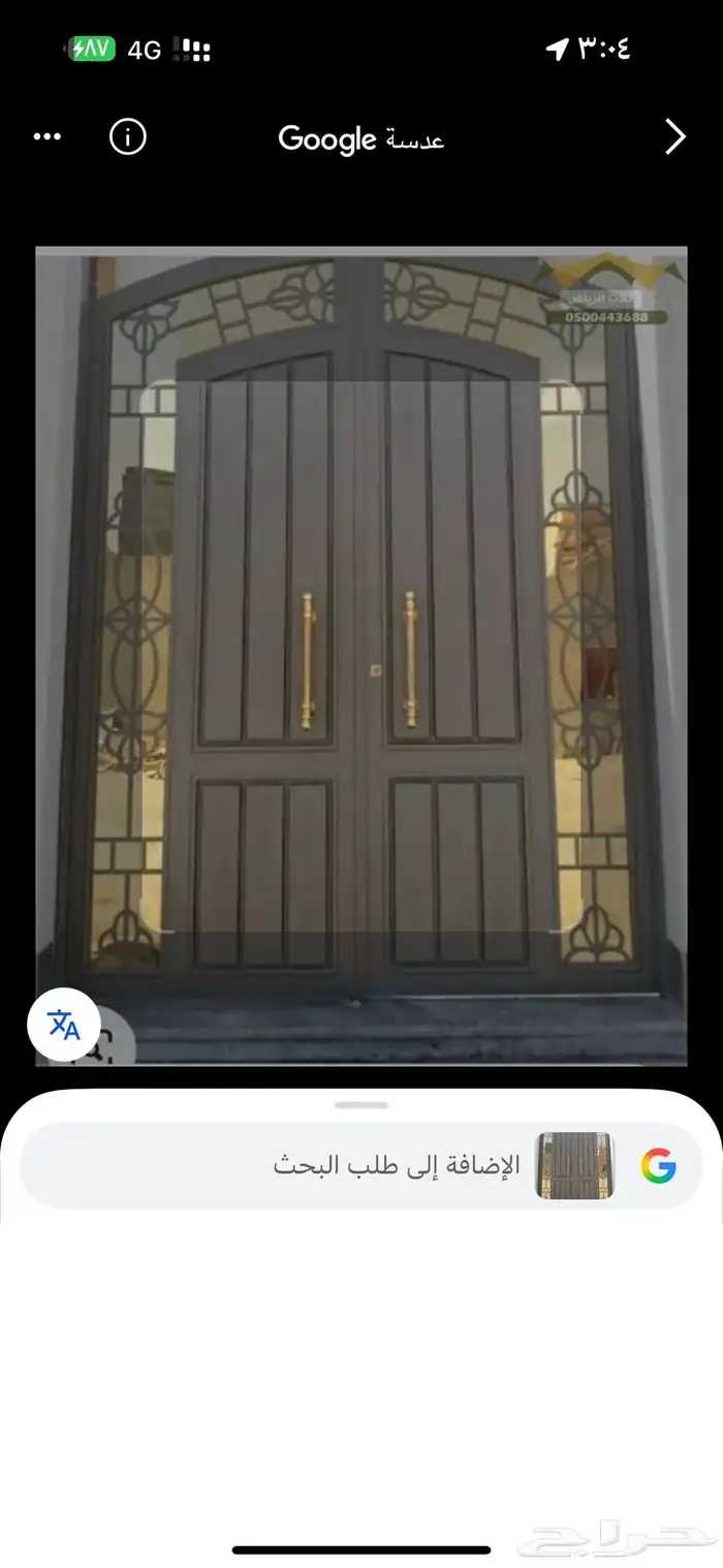 ابواب شبابيك حداده هناجر مظلات 3