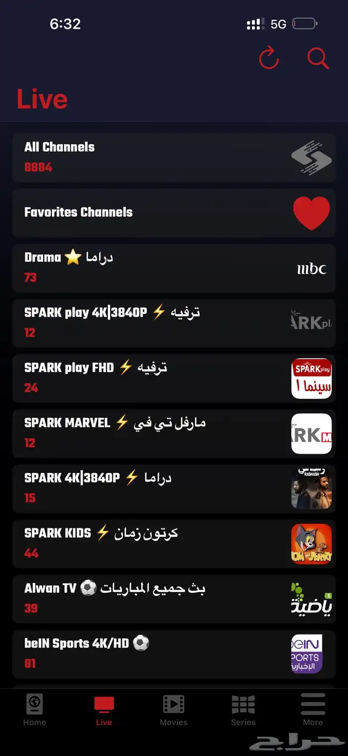 اشتراك iptv - الاكثر تقيم مضمونين 3