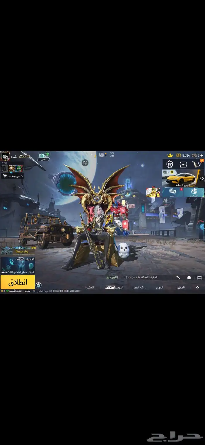 حساب ببجي للبيع 0