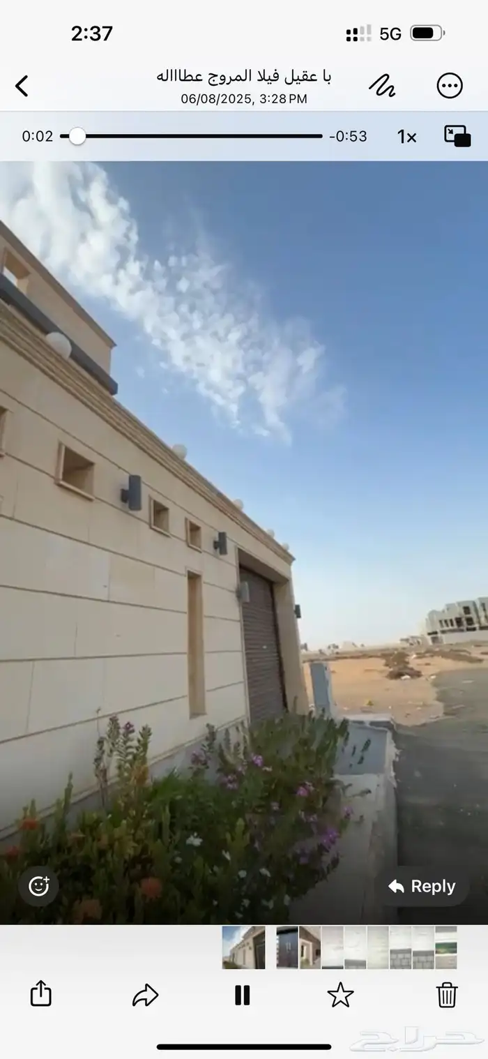 فيلا المروج مؤثثه قريبه ع البحر للايجار 6