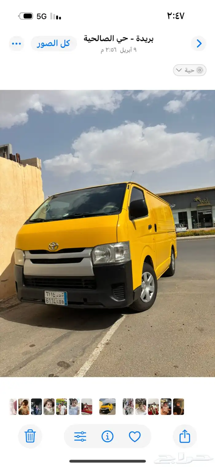 باص هاي اس 2018 1