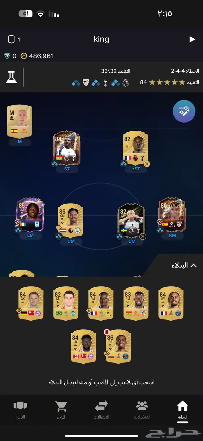 حساب فيفاء 26 ا 1