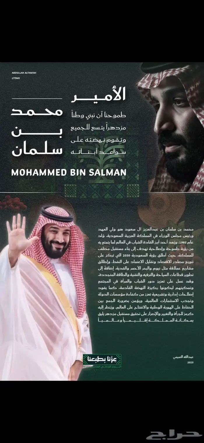 مصمم جرافيكي (إعلانات - هويات - بوسترات) 5